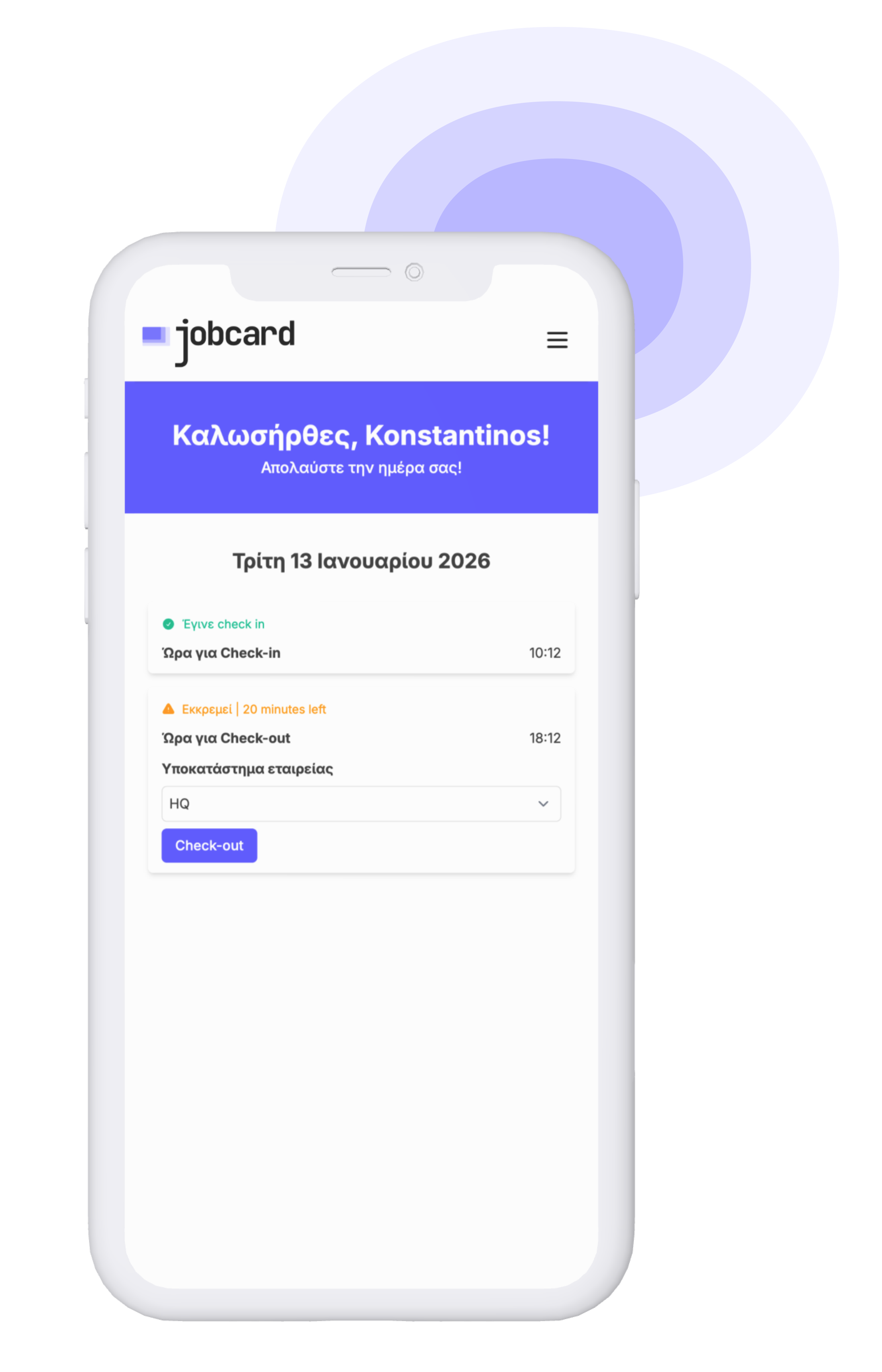 We've built our own HR platform